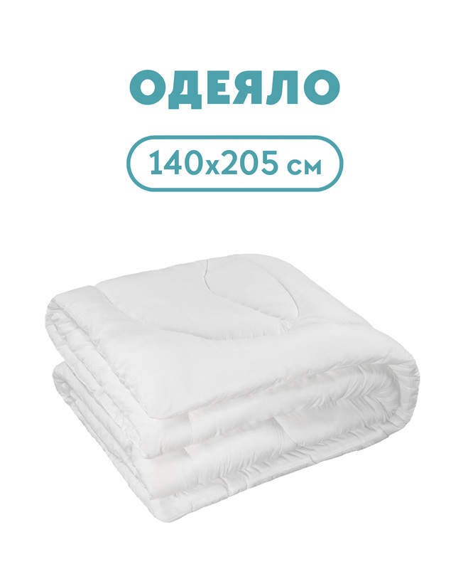 Одеяло лебяжий пух, тик п/э, 140*205, 200 г/м2