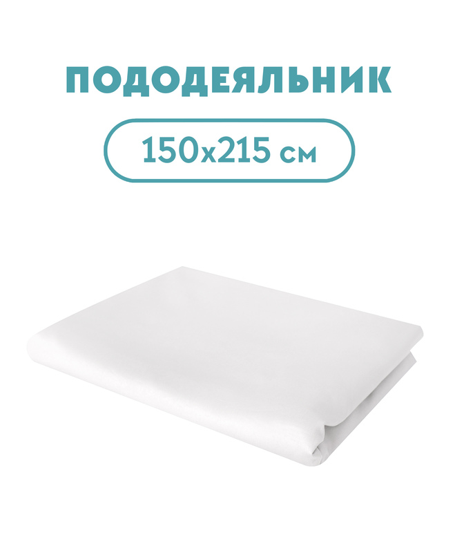 Постельное белье для гостиниц от производителя | Купить оптом в Sleep Story